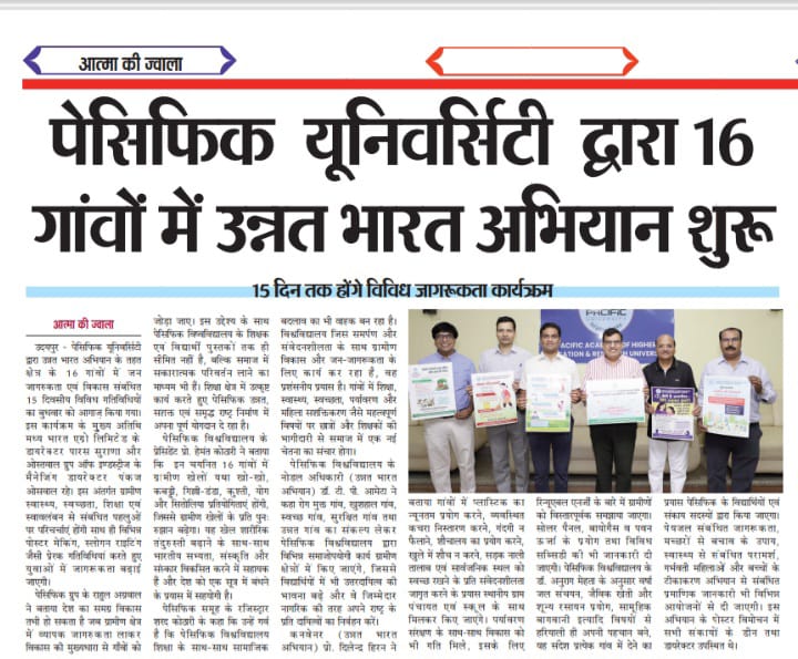 aatma ki jwala 14-05-2026