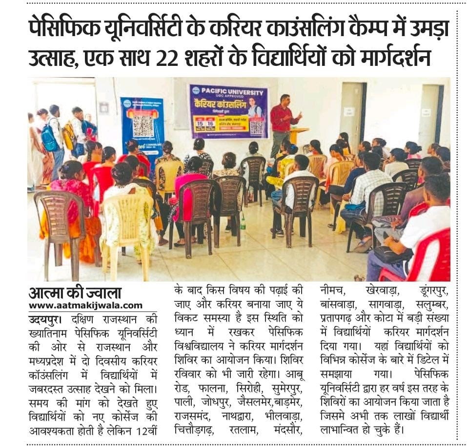 aatma ki jwala 2024-06-16