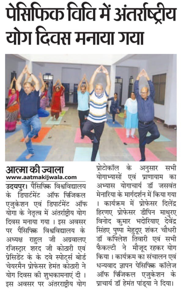 aatma ki jwala 2024-06-22