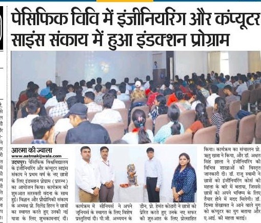 aatma ki jwala 2024-08-02