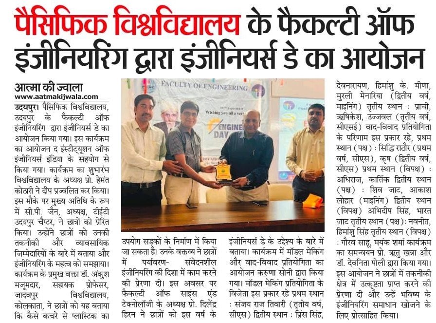 aatma ki jwala 2024-09-25