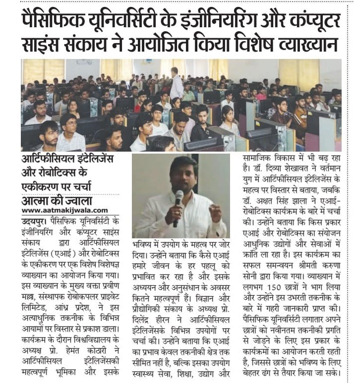 aatma ki jwala 2024-09-30