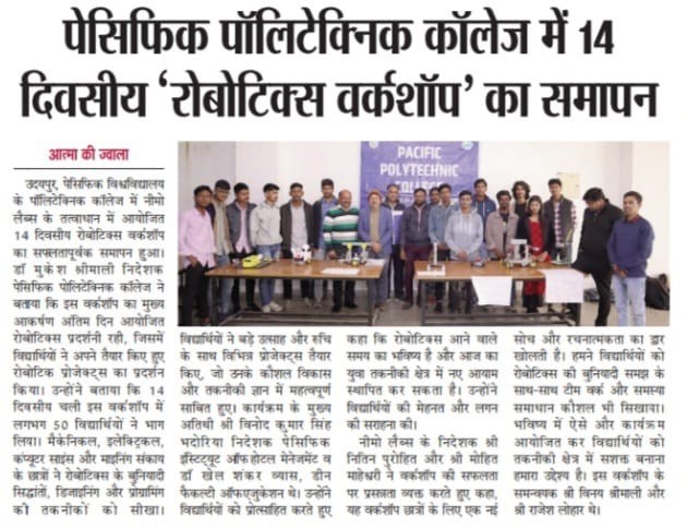 aatma ki jwala 2024-12-20