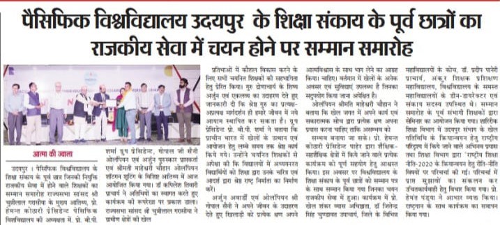 aatma ki jwala 2025-04-08-2