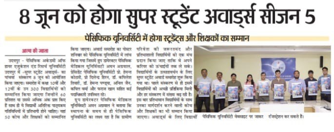 aatma ki jwala 2025-05-25-4