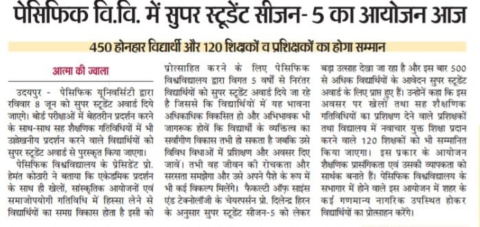 aatma ki jwala 2025-06-08-4