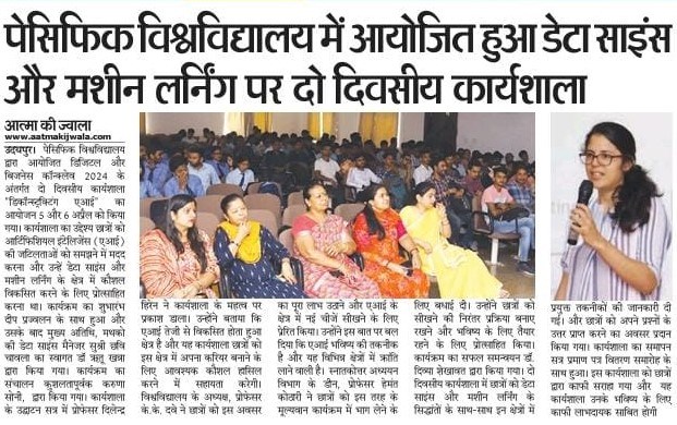 aatmaki jwala 2024-04-07