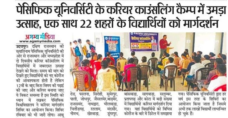 agamy media 2024-06-15