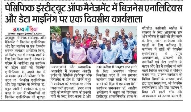 agamy media 2024-08-01