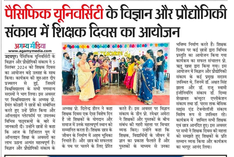 agamy media 2024-09-06