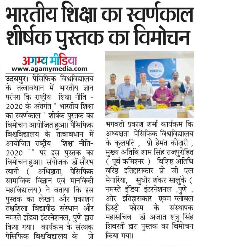 agamy media 2024-09-18