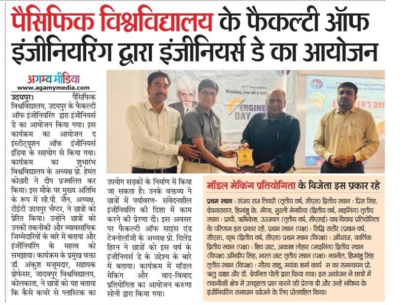 agamy media 2024-09-25