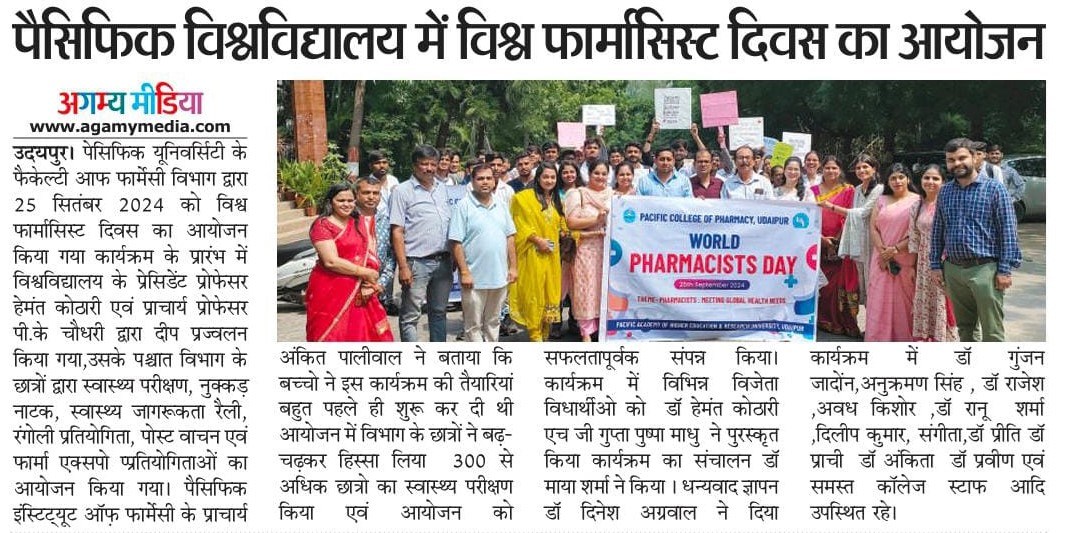 agamy media 2024-09-26