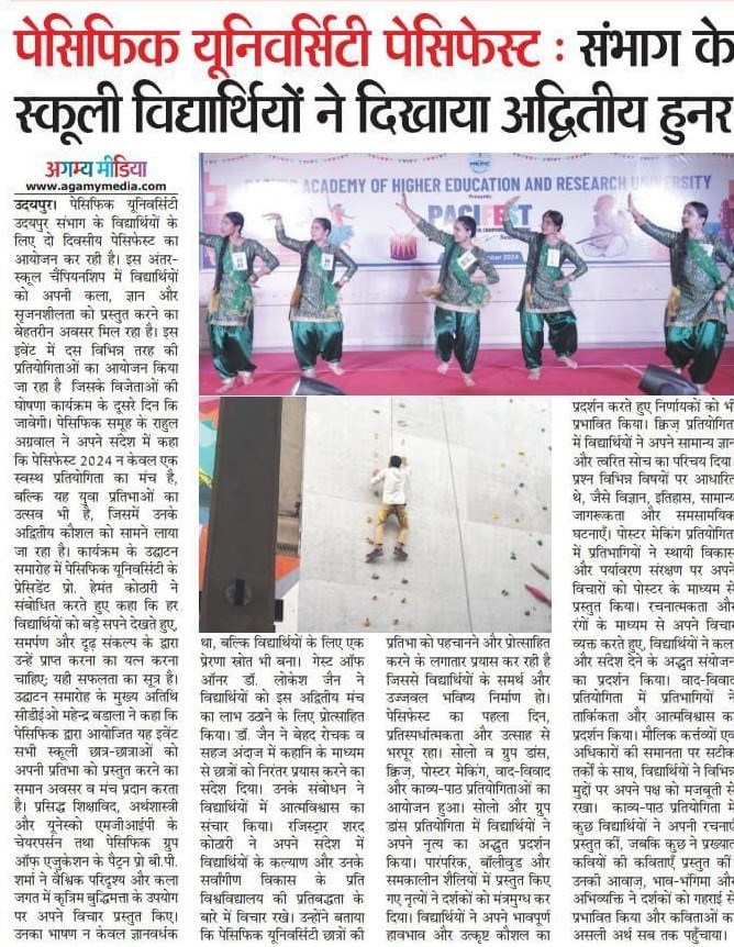 agamy media 2024-11-09