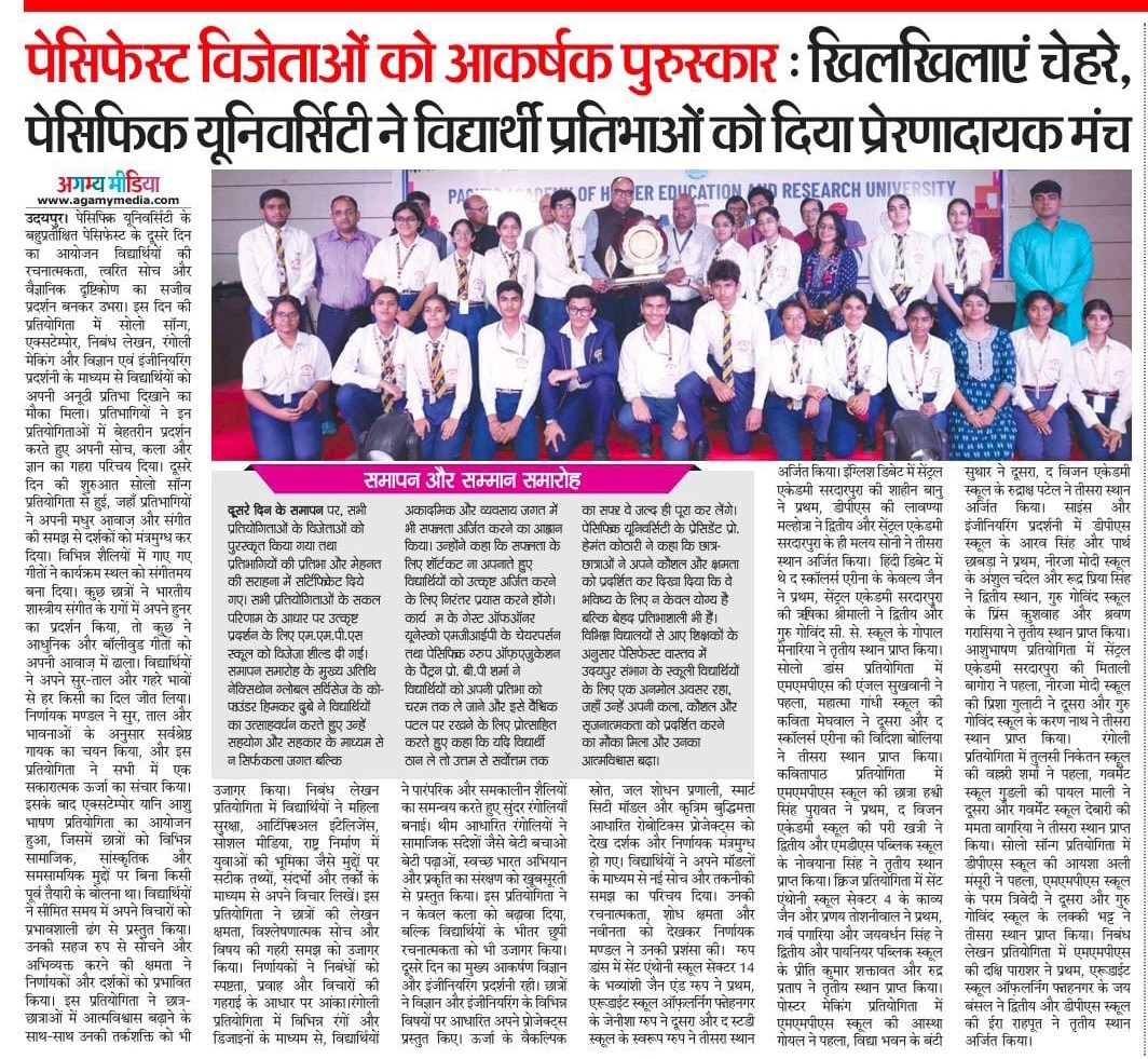 agamy media 2024-11-10