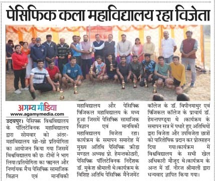 agamy media 2024-12-03