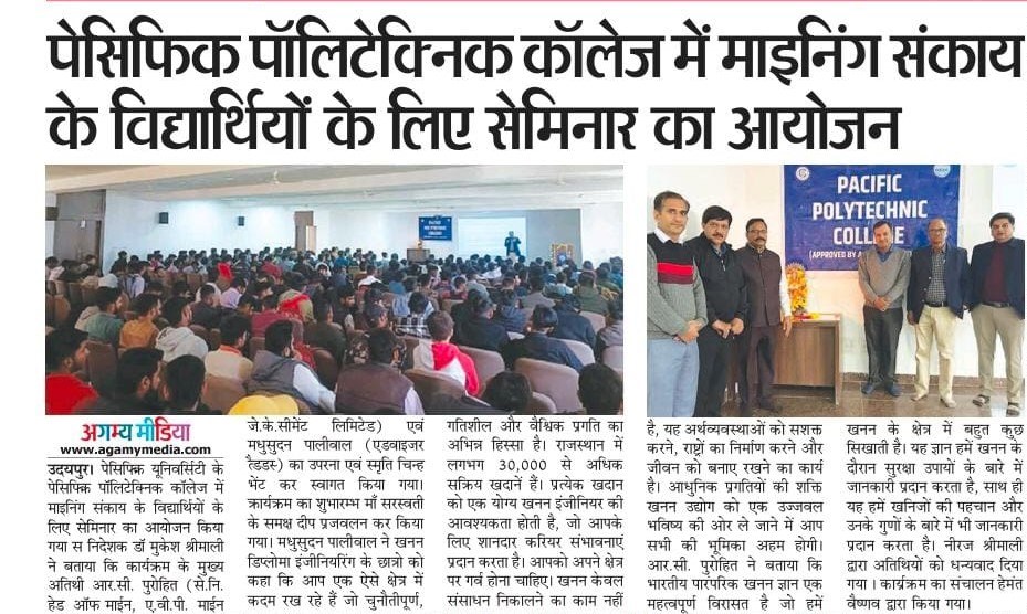 agamy media 2024-12-16