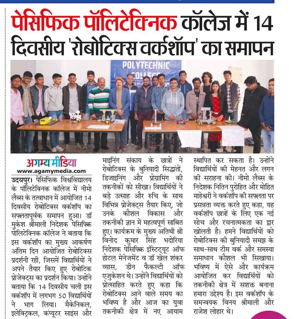 agamy media 2024-12-20