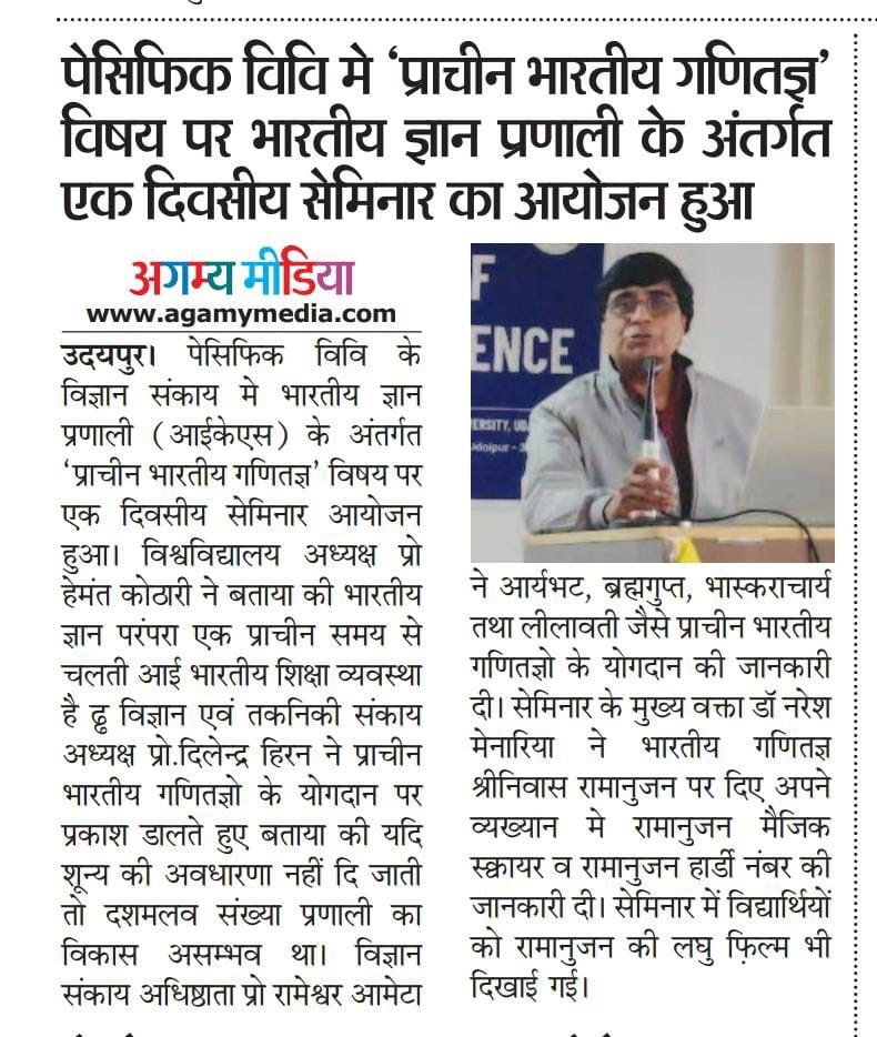 agamy media 2024-12-21