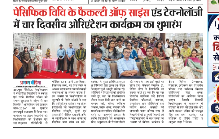agamymedia 07-08-2026