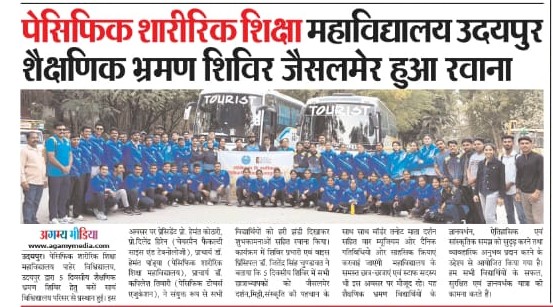 Agamymedia 14-02-2026