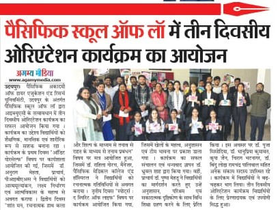 Agamymedia 16-01-2026