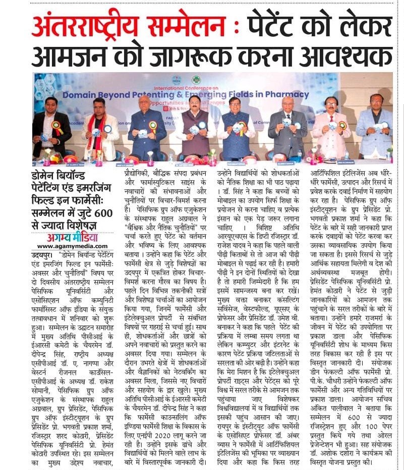 agamymedia 2025-02-08