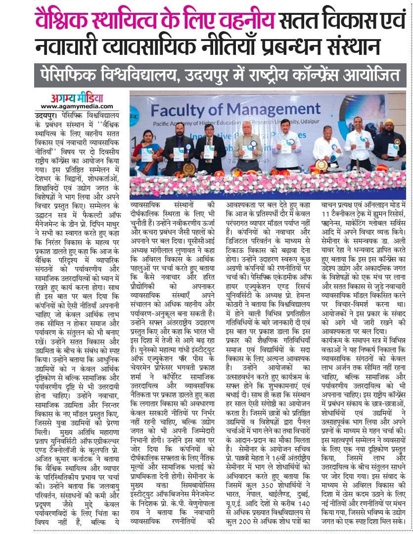 agamymedia 2025-03-07