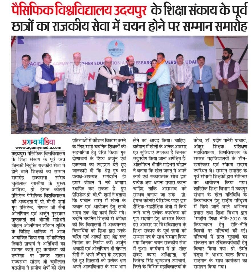 agamymedia 2025-04-08-2