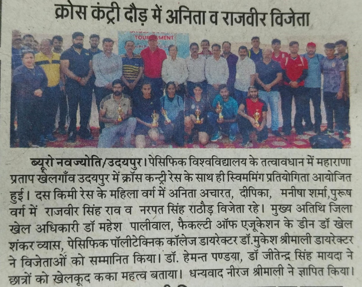 dainik navajyoti 2024-10-01