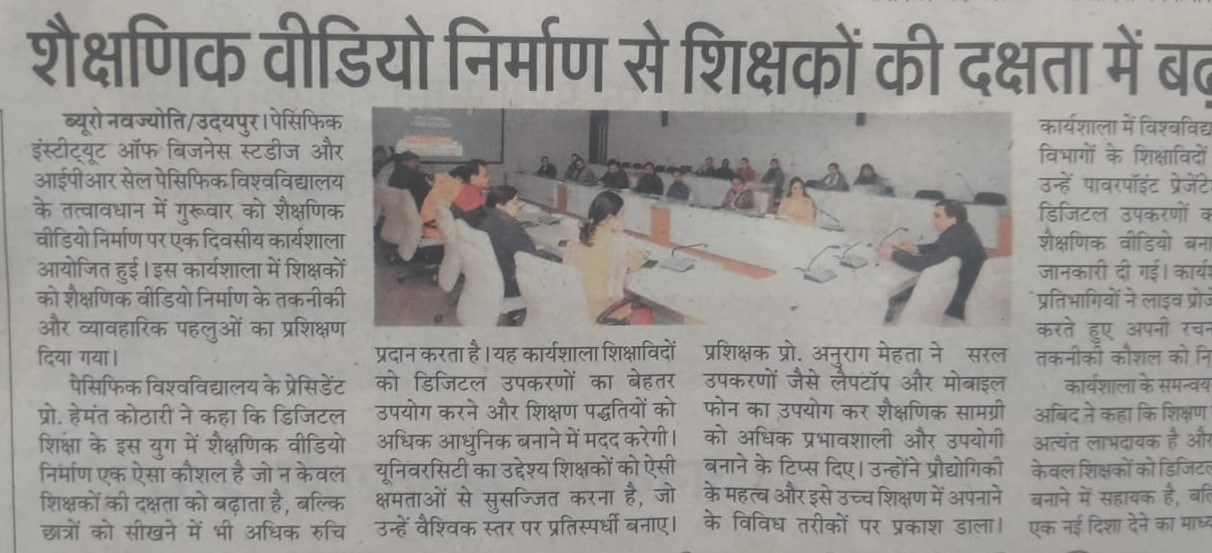 dainik navajyoti 2025-01-17