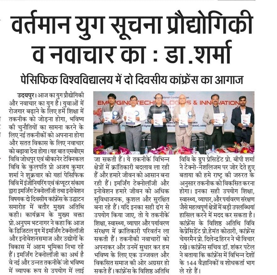dainik navajyoti 2025-02-22