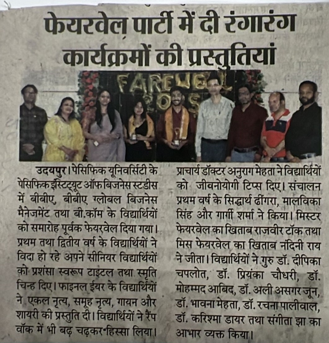 dainik navajyoti 2025-04-20-2