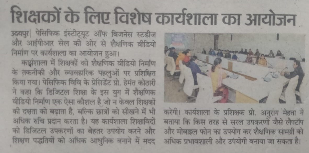 dainikbhaskar 2025-01-17