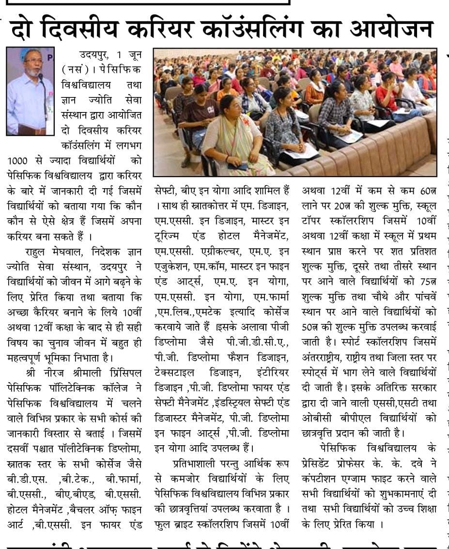 jai rajasthan 2024-06-03