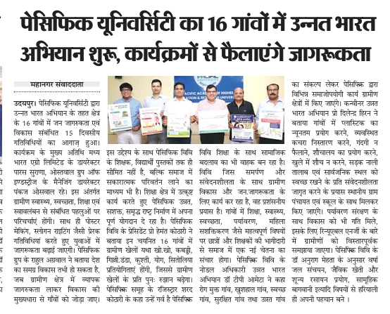jaipur mahanagar times 14-05-2026