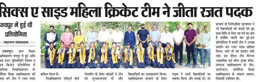 jaipur mahanagar times 2024-04-01