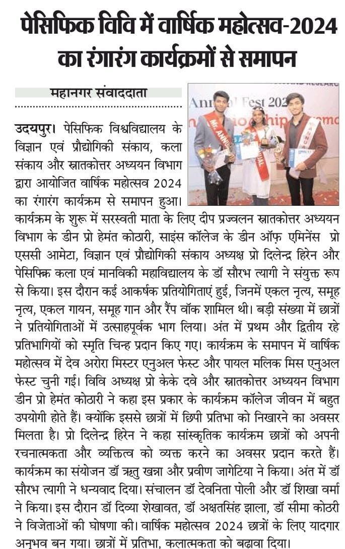 jaipur mahanagar times 2024-04-29