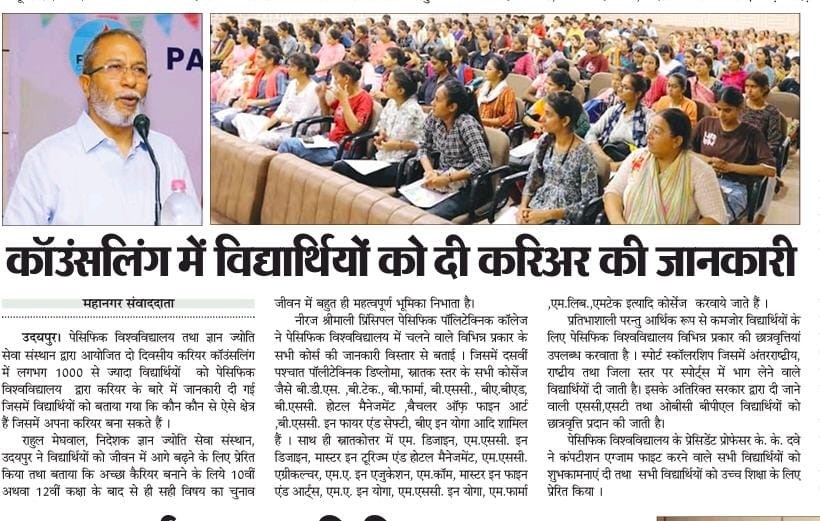 jaipur mahanagar times 2024-06-03