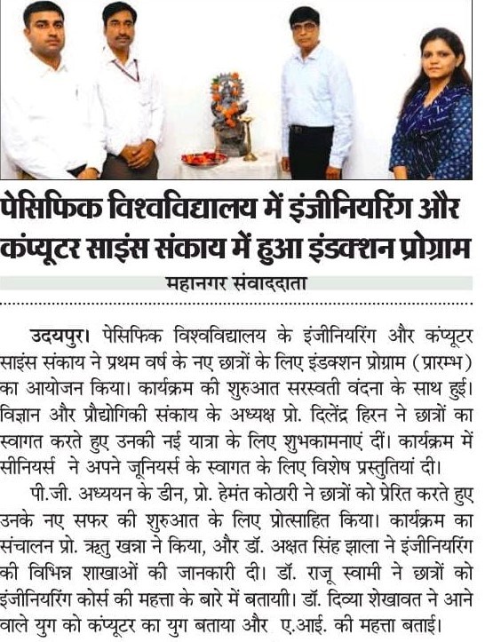 jaipur mahanagar times 2024-08-02