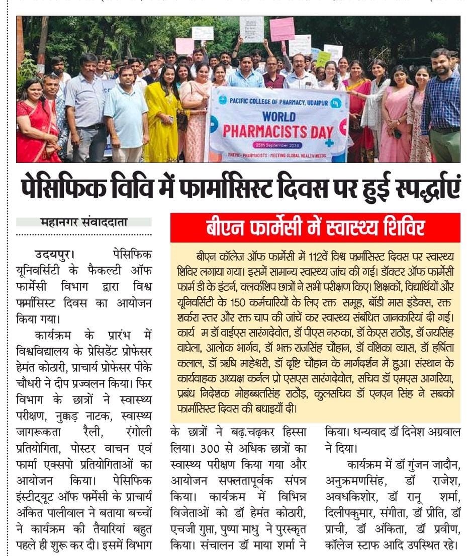 jaipur mahanagar times 2024-09-26