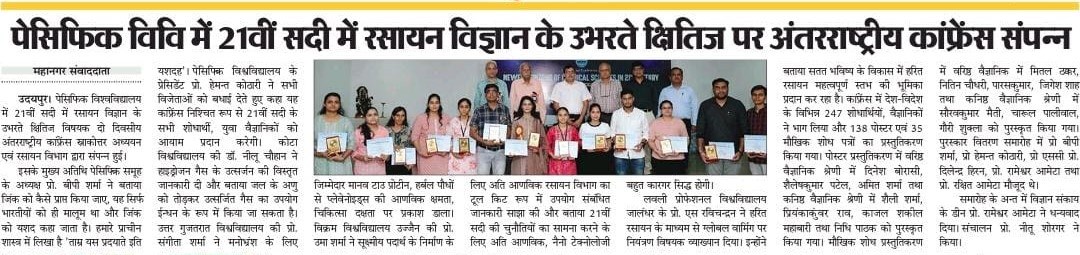 jaipur mahanagar times 2024-09-30