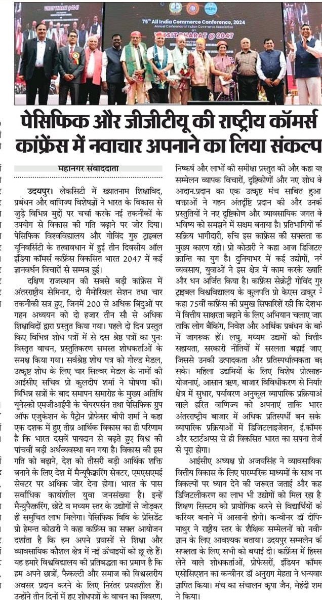 jaipur mahanagar times 2024-10-21