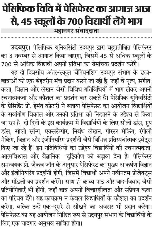 jaipur mahanagar times 2024-11-08