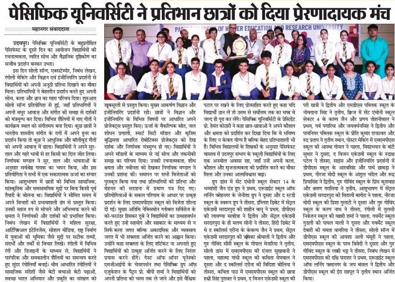 jaipur mahanagar times 2024-11-10