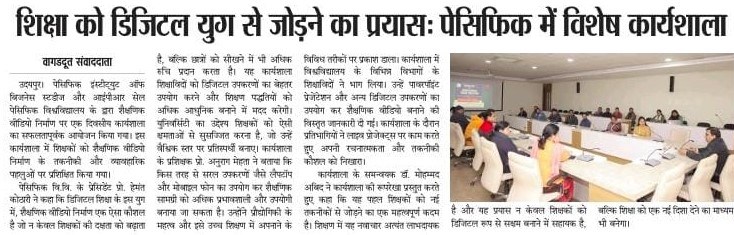 jaipur mahanagar times 2025-01-17