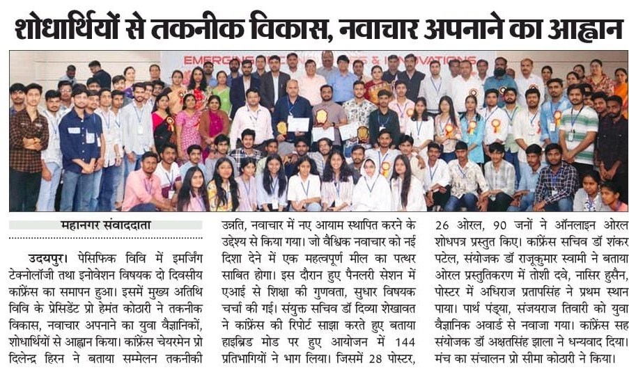 jaipur mahanagar times 2025-02-23