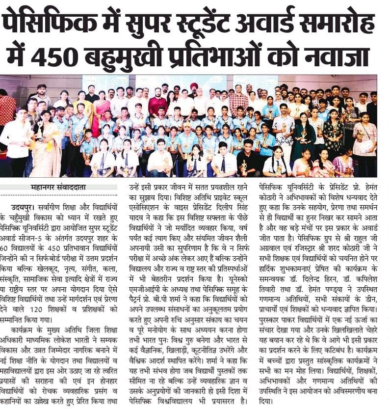 jaipur mahanagar times 2025-06-09-4