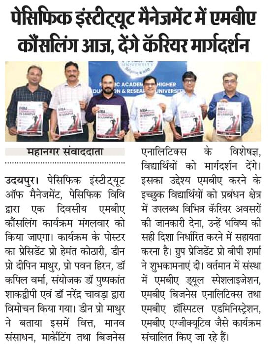 mahanagar sawandata 05-08-2026