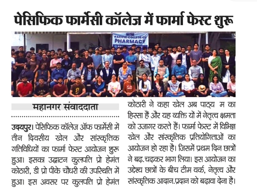 Mahanagar sawandata 19-02-2026